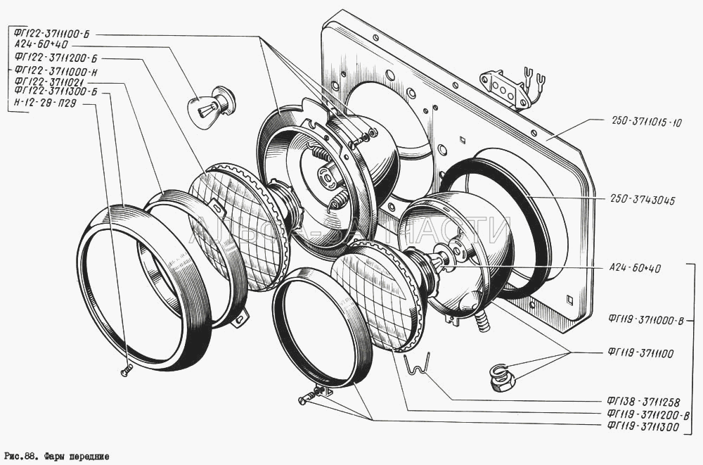 Фары передние  