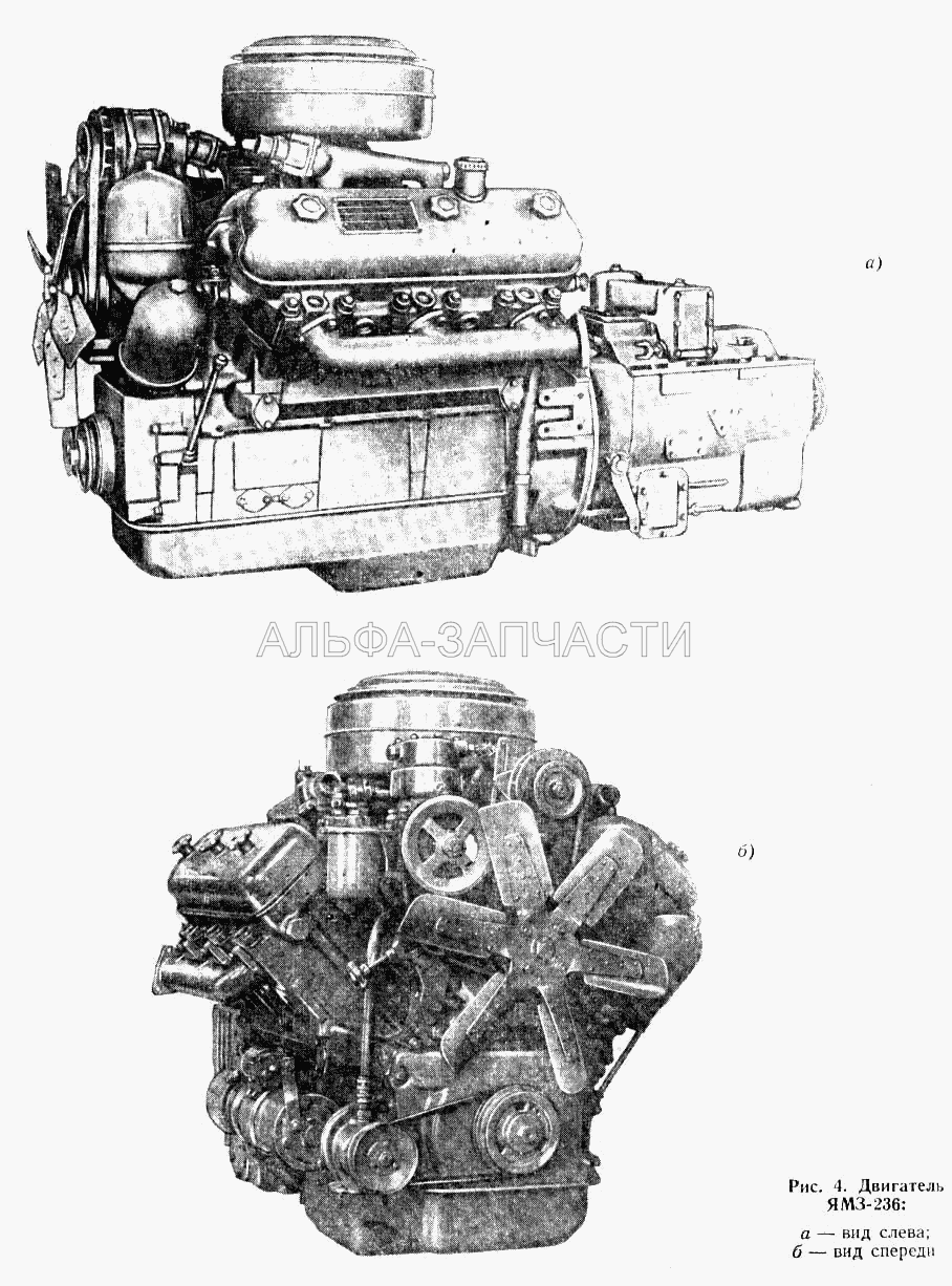 Двигатель ЯМЗ-236 (236-1000102-Б Вкладыши коренных подшипников диаметром 110 мм (комплект на один двигатель)) 
