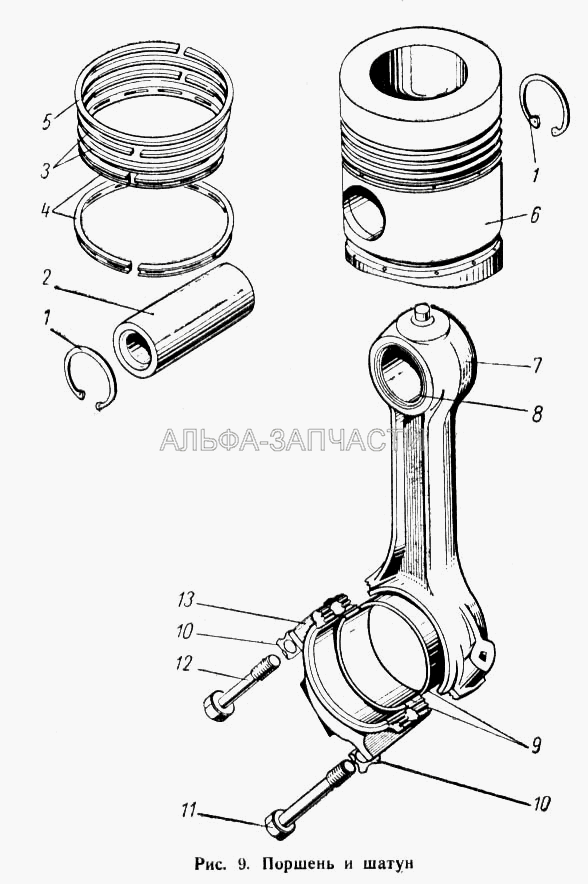 Поршень и шатун (236-1004052-БР Втулка шатуна ремонтная (только для запасных частей)) 