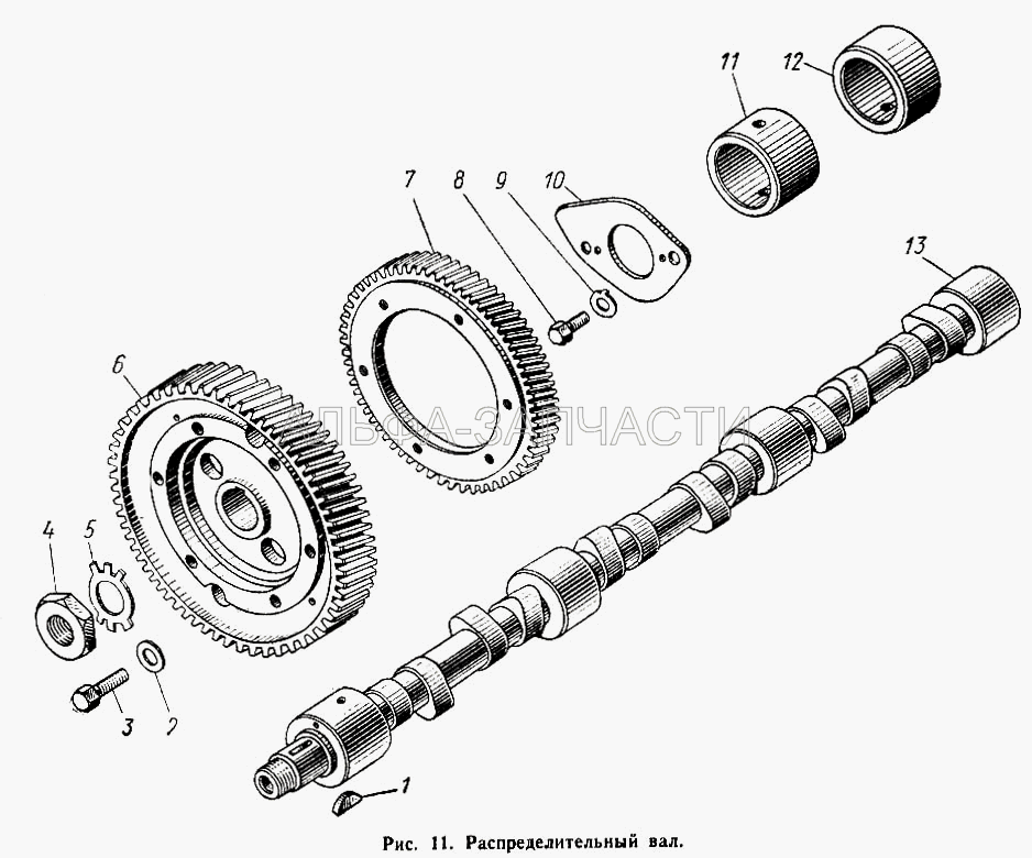 Распределительный вал (236-1006214-Г Шестерня распределительного вала) 