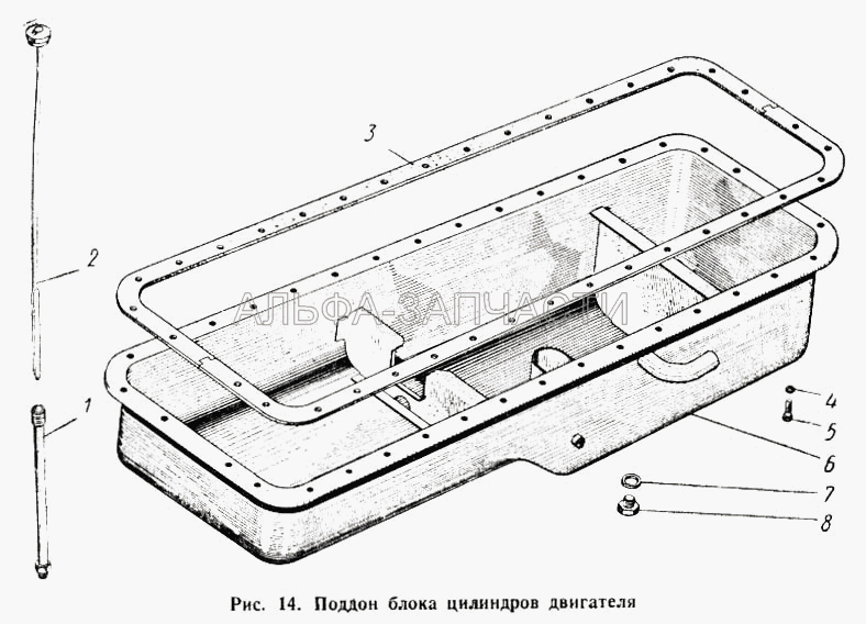 Поддон блока цилиндров двигателя  