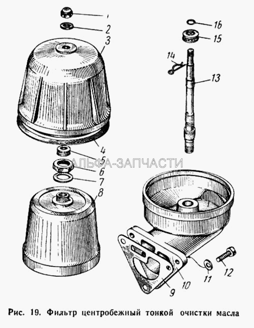 Фильтр центробежный тонкой очистки масла (201499-П29 Болт) 