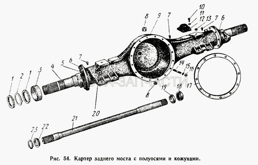 Картер заднего моста с полуосями и кожухами (500-3104076-Б Гайка М80х2) 