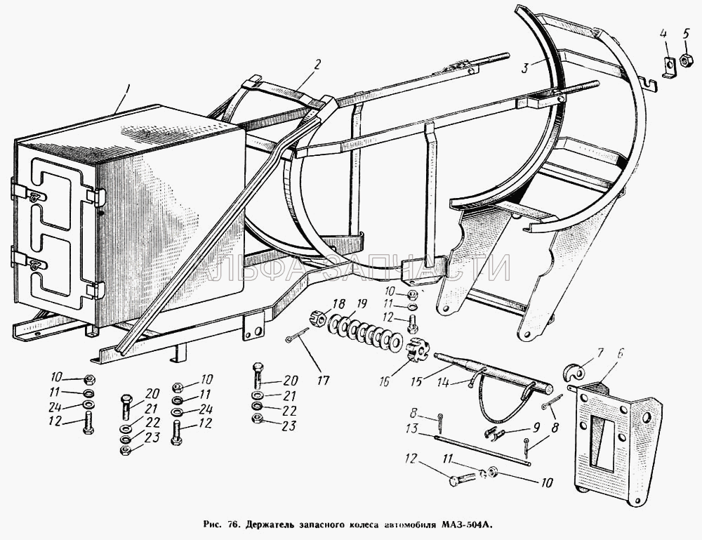 Держатель запасного колеса автомобиля МАЗ-504А (201497-П29 Болт) 