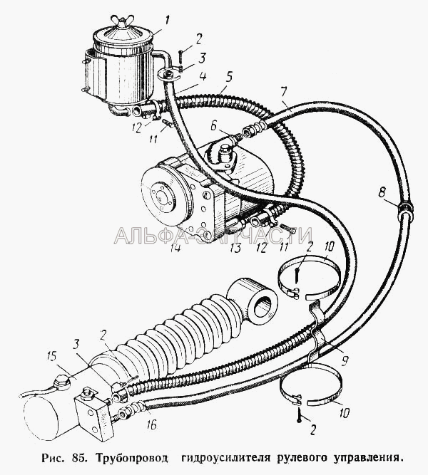 Трубопровод гидроусилителя рулевого управления  