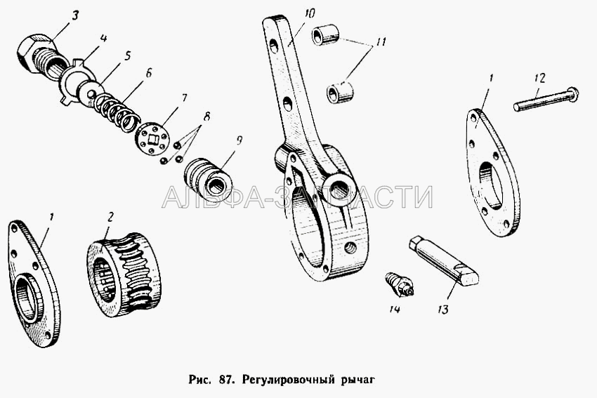 Регулировочный рычаг (200-3501139-Б Втулка) 