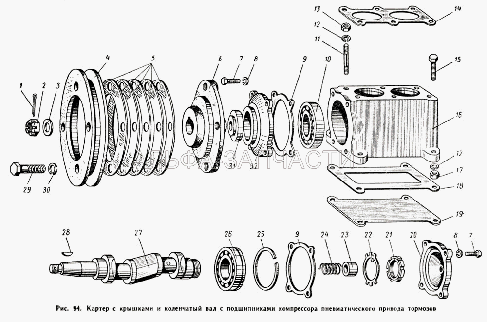 Картер с крышками и коленчатый вал с подшипниками компрессора пневматического привода тормозов (120-1701061 Гайка шарикоподшипника упорная) 