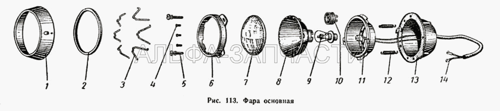 Фара основная  