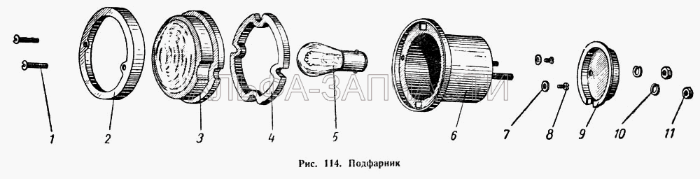 Подфарник  