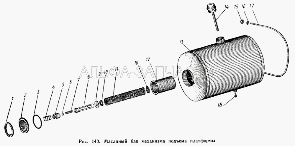 Масляный бак механизма подъема платформы  