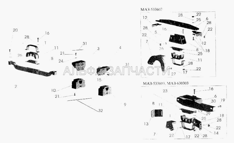 Крепление двигателя на автомобилях: МАЗ-533602, МАЗ-533603, МАЗ-630303  