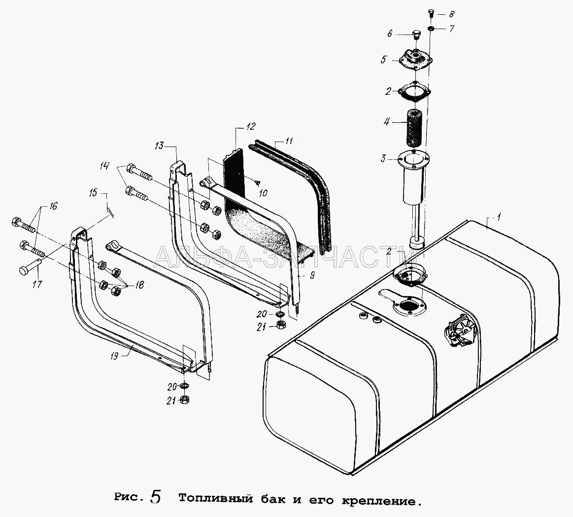 Топливный бак и его крепление (5335-1105011 Крышка фильтра) 