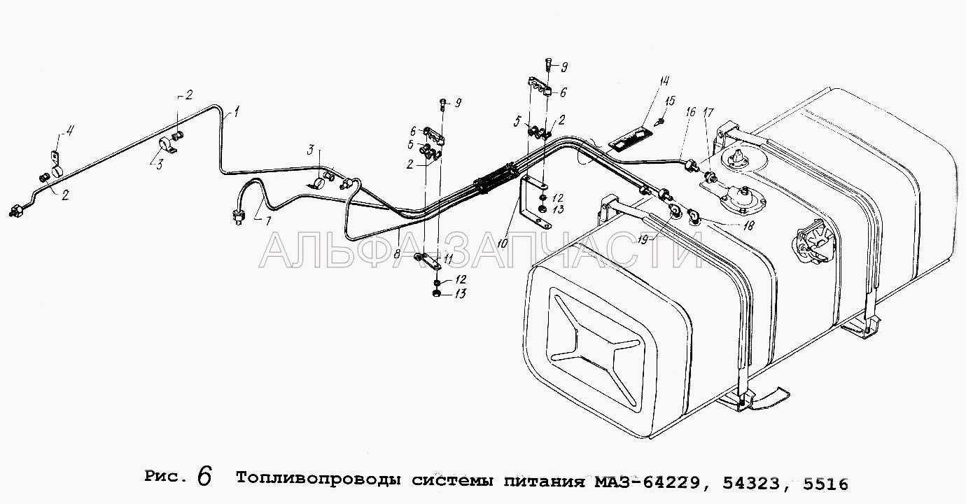 Топливопроводы системы питания МАЗ-64229,54323,5516 (5336-1104492 Трубка) 