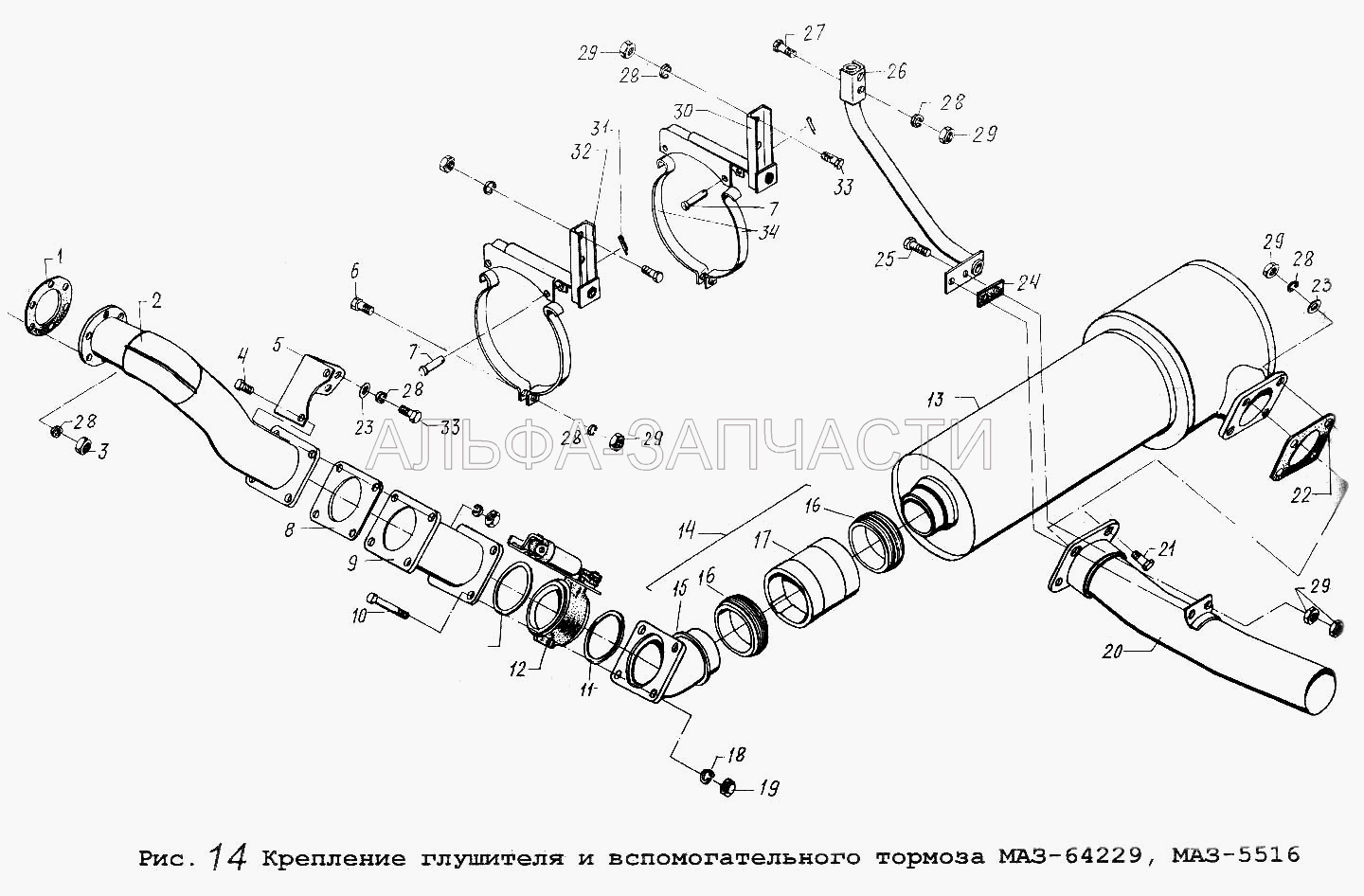 Крепление глушителя и вспомогательного тормоза МАЗ-64229, МАЗ-5516 (64227-1201009 Патрубок с шарниром) 
