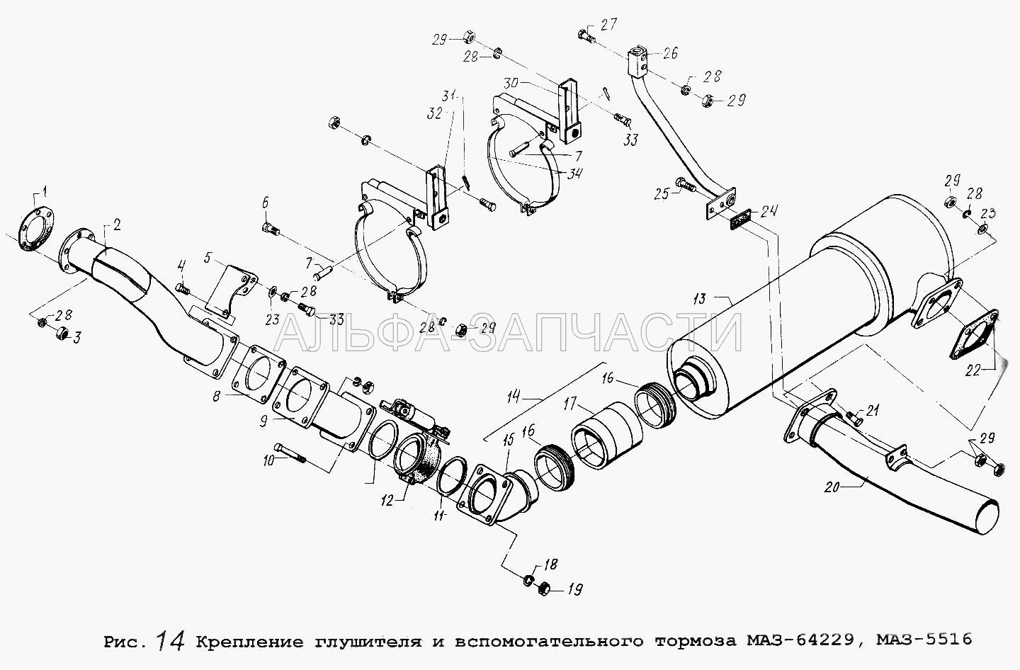 Крепление глушителя и вспомогательного тормоза МАЗ-64229, МАЗ-5516 (515Б-1203027 Прокладка приемной трубы) 