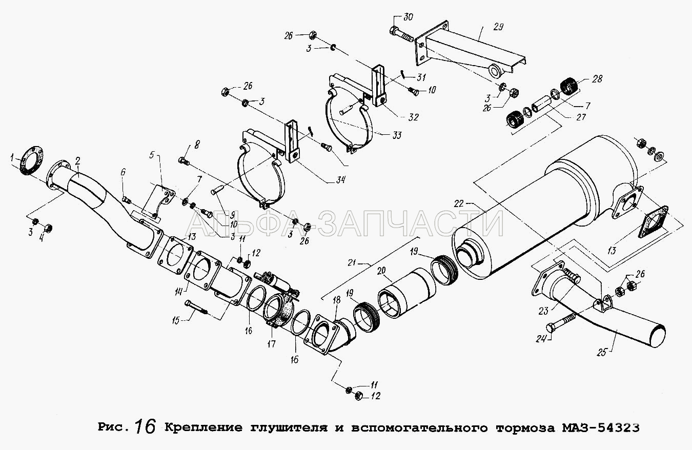Крепление глушителя и вспомогательного тормоза МАЗ-54323 (64227-1203009 Труба приемная) 