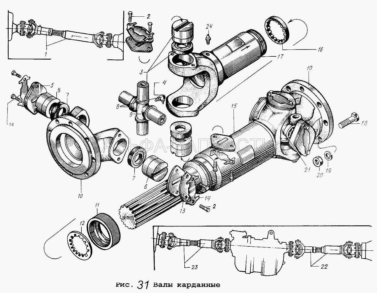 Валы карданные (371264 Болт М10х1-6gх40) 