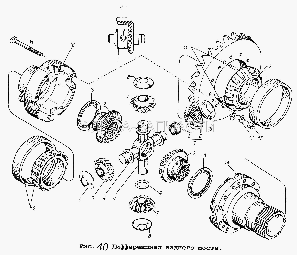 Дифференциал заднего моста  