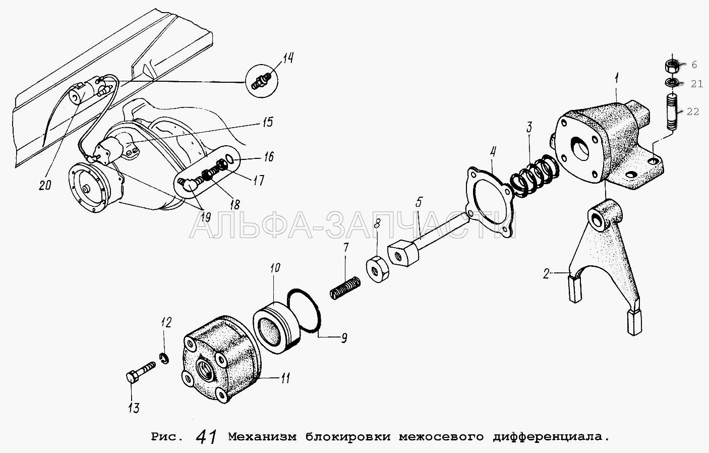 Механизм блокировки межосевого дифференциала (6303-2509042 Поршень) 