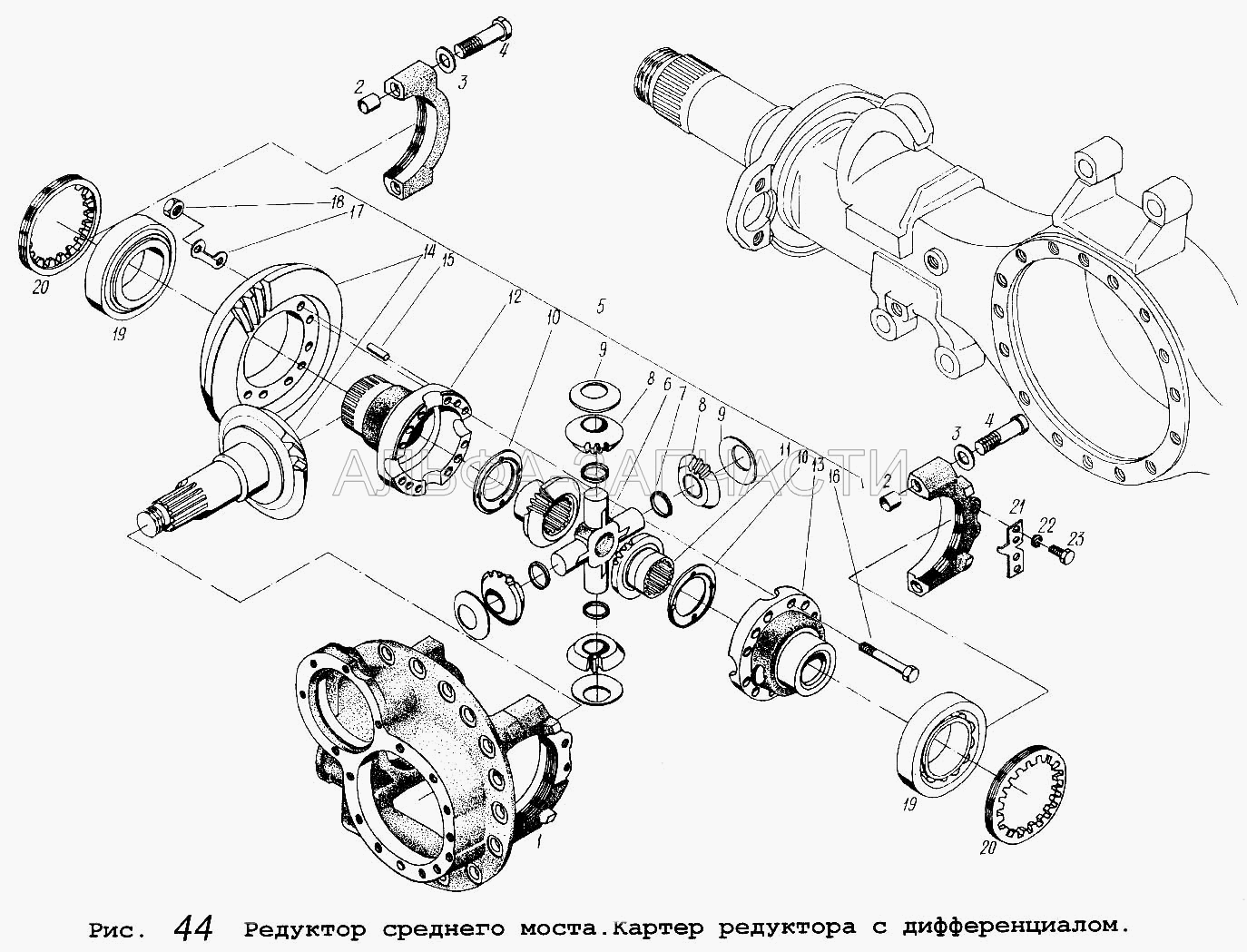 Редуктор среднего моста. Картер редуктора с дифференциалом  