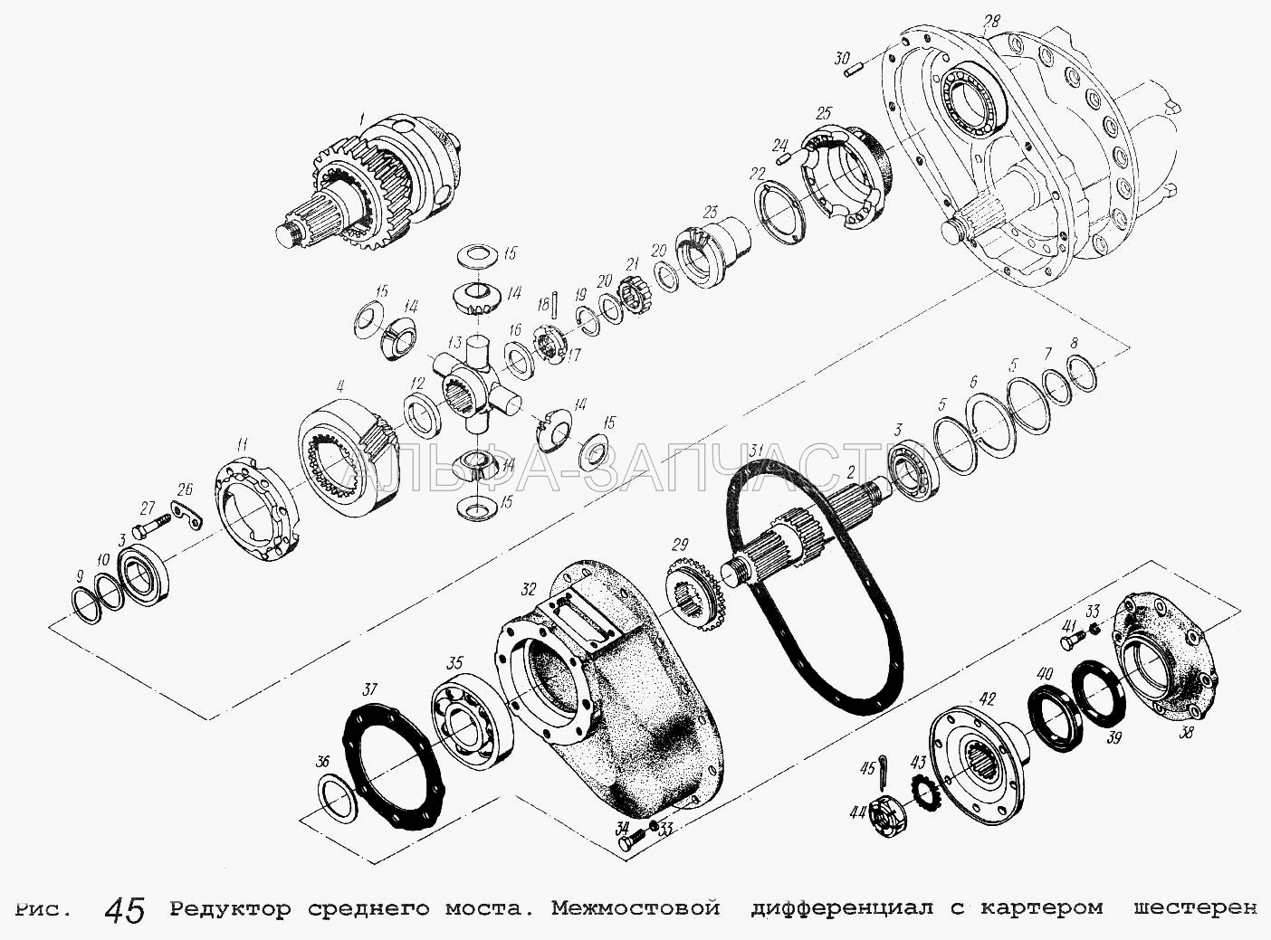 Редуктор среднего моста. Межмостовой дифференциал с картером шестерен (258830 Штифт 12х40) 