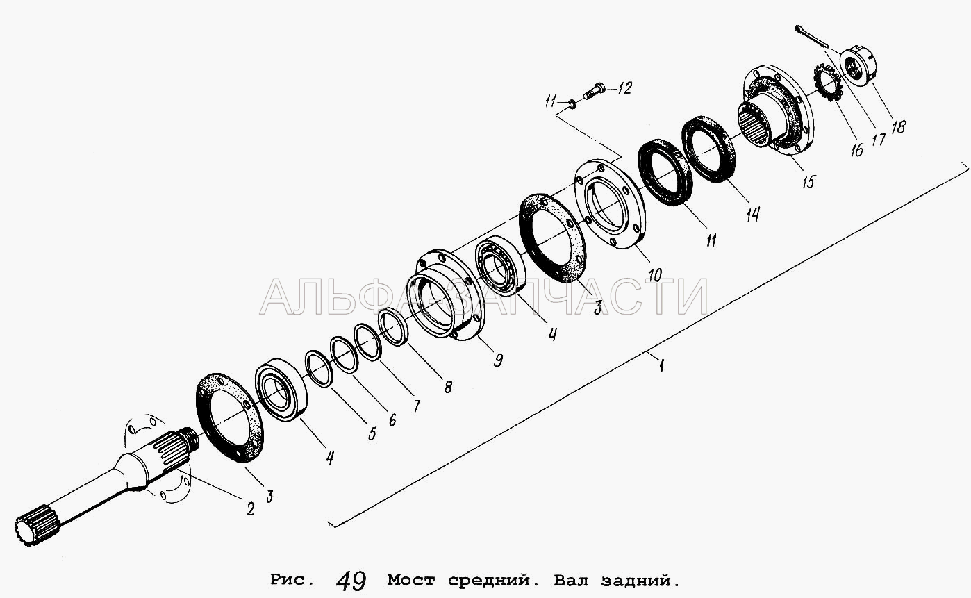 Мост средний. Вал задний (54321-2402061 Фланец) 