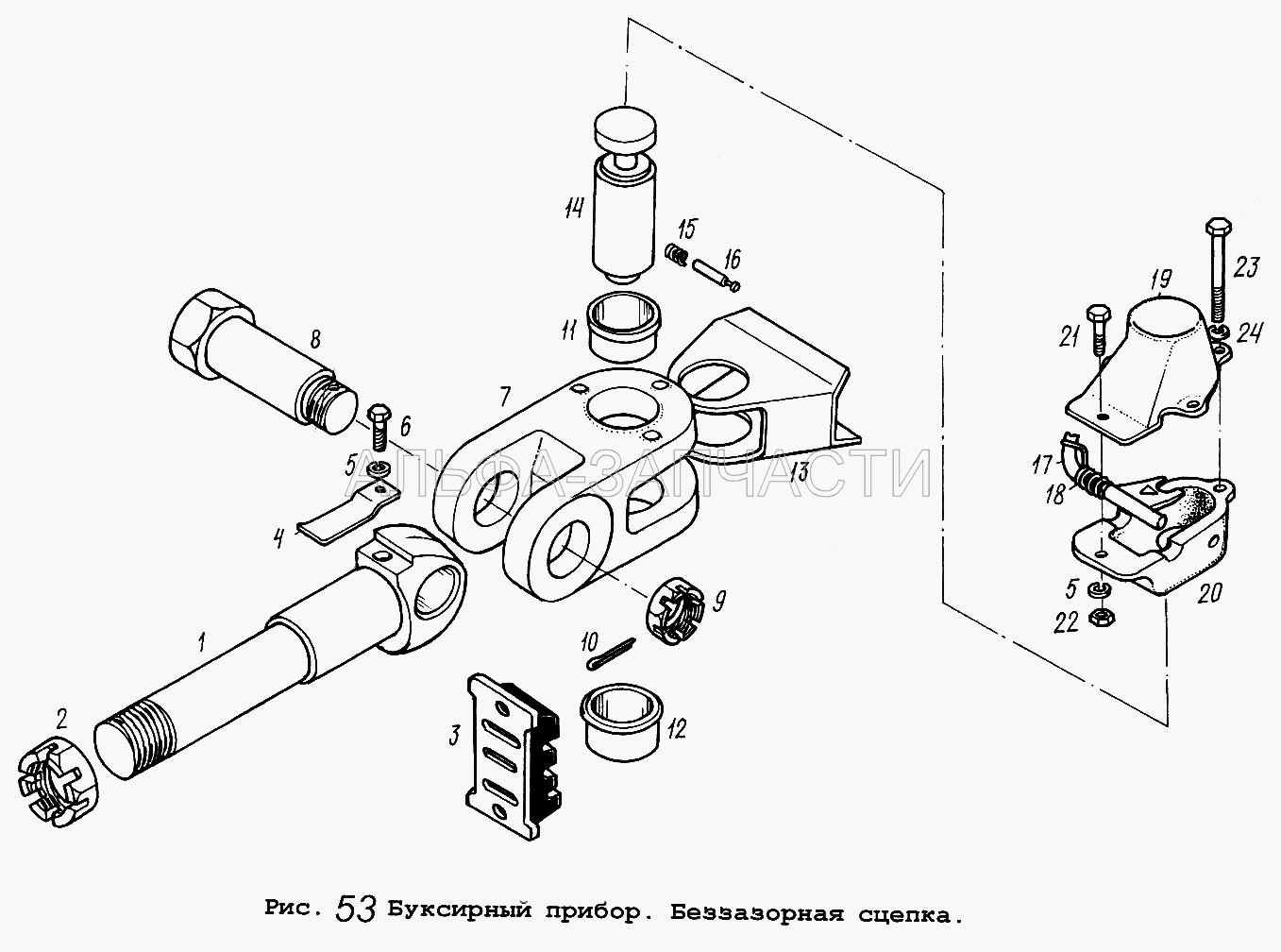 Буксирный прибор. Беззазорная сцепка (5336-2707237-10 Втулка нижняя) 