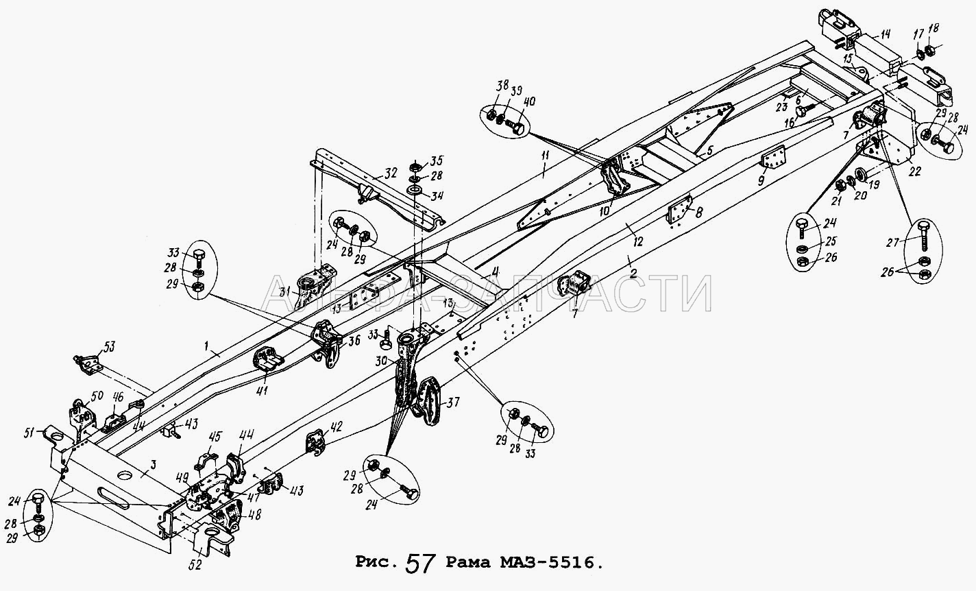 Рама МАЗ-5516  