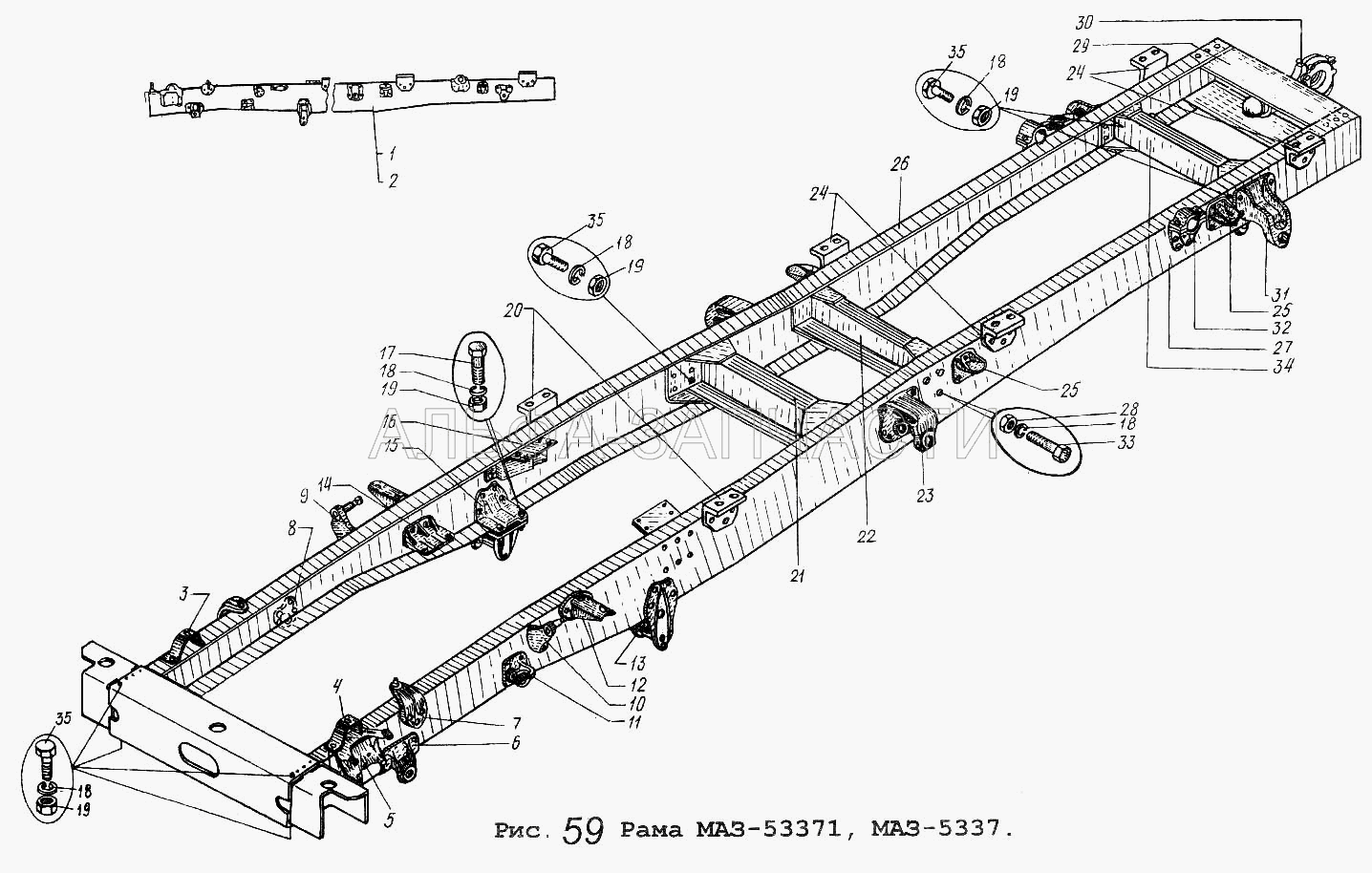 Рама МАЗ-53371,5337 (5335-2902444-10 Кронштейн передней рессоры передний) 