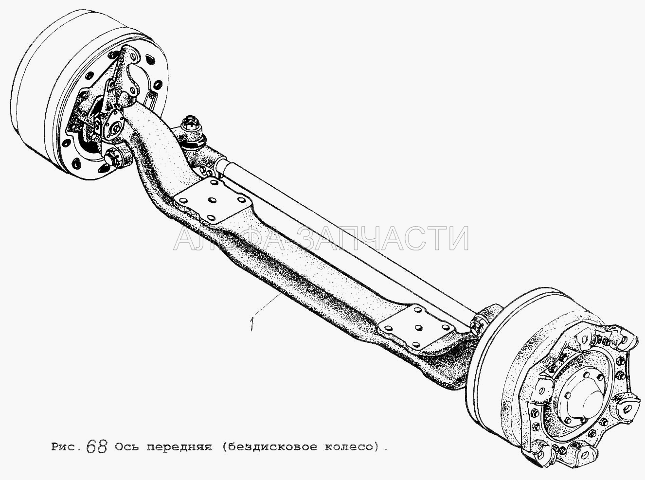 Ось передняя (бездисковое колесо)  