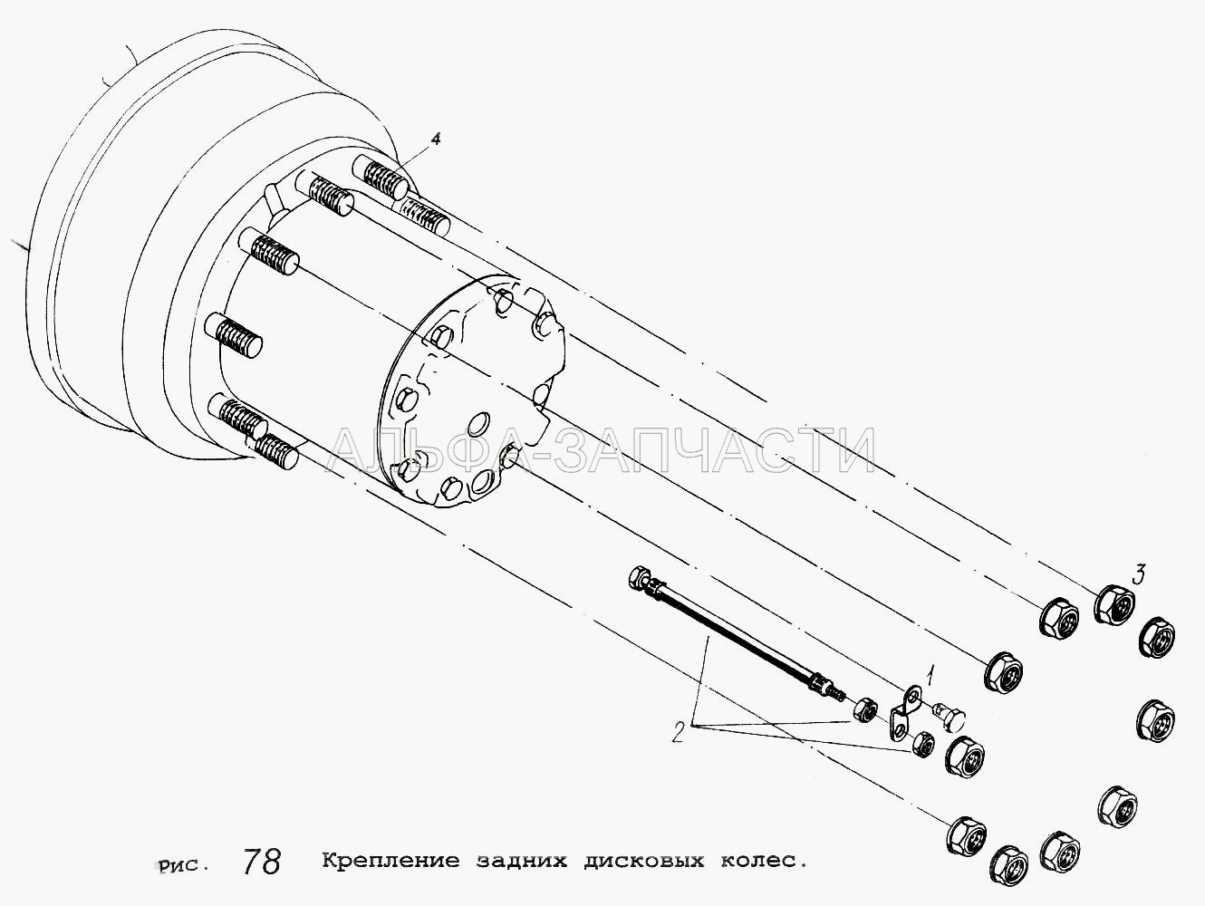 Крепление задних дисковых колес (5336-3116010 Удлинитель гибкий) 