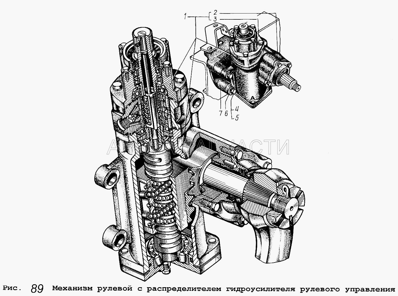 Механизм рулевой с распределителем гидроусилителя рулевого управления  