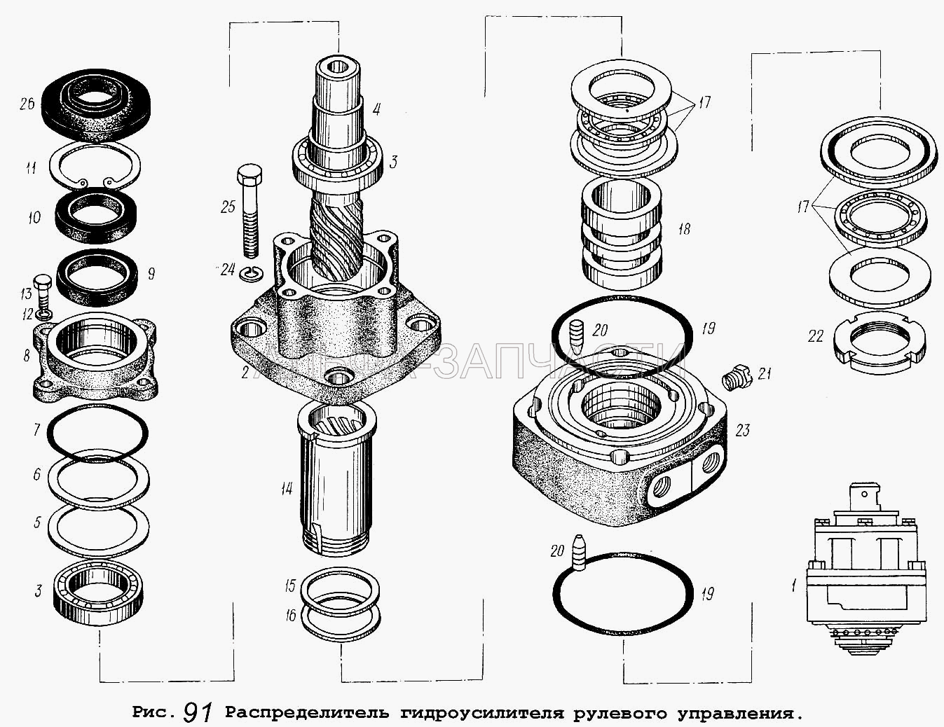 Распределитель гидроусилителя рулевого управления (307702 Кольцо стопорное Б52) 