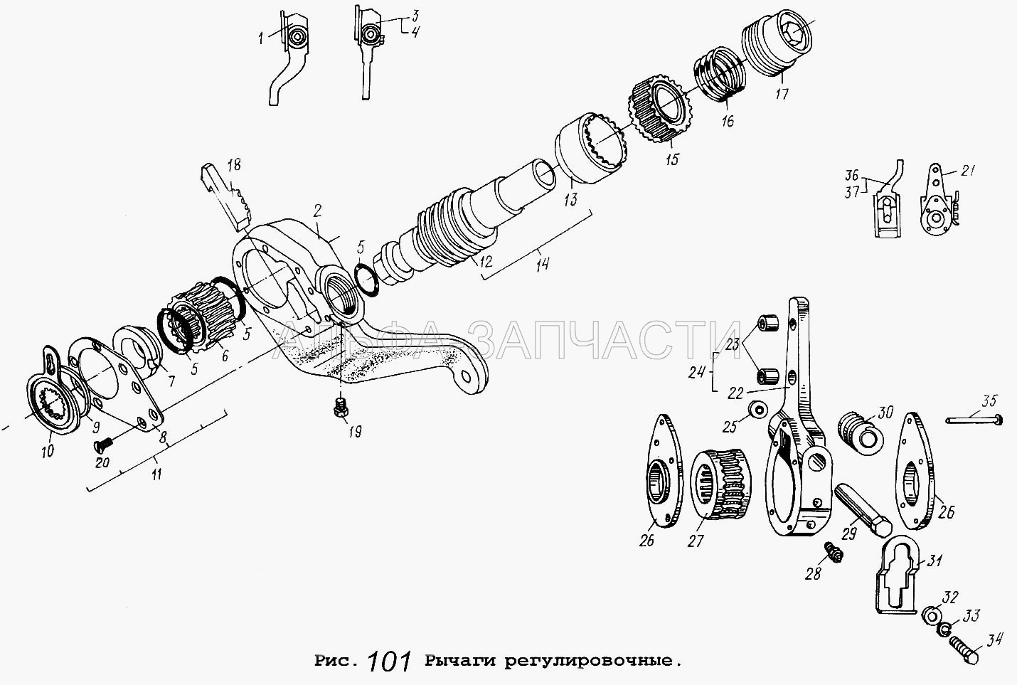 Рычаги регулировочные (64221-3501135 Рычаг регулировочный левый) 