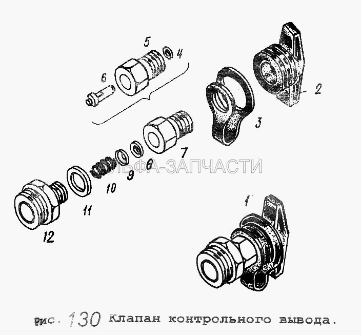 Клапан контрольного вывода (100-3512068 Гайка барашек) 