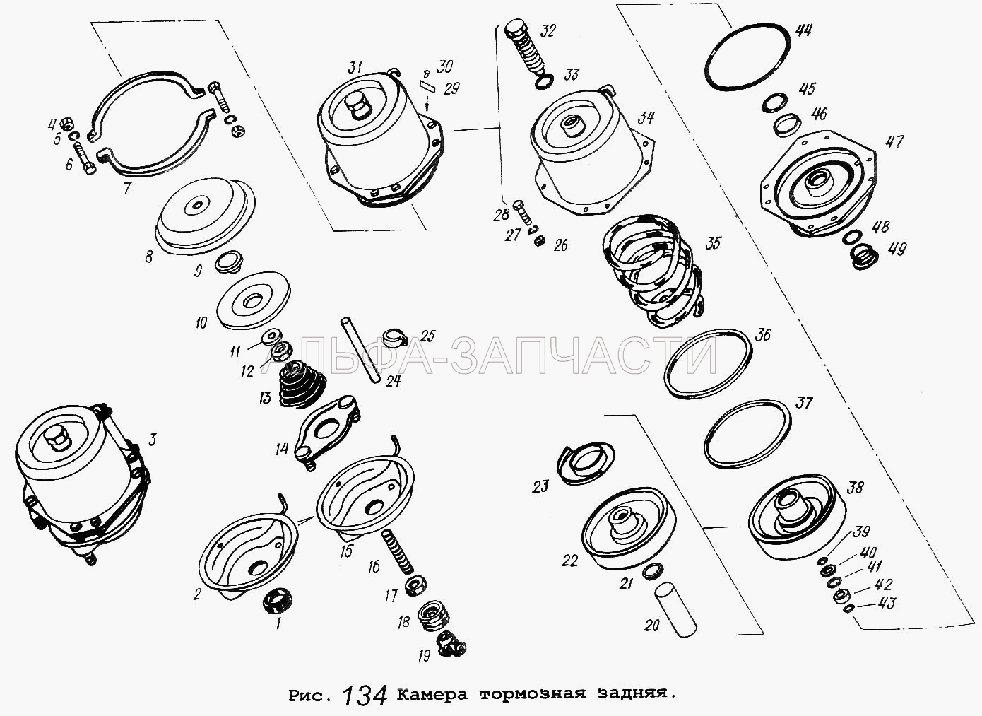 Камера тормозная задняя (100-3519100-30 Камера тормозная) 