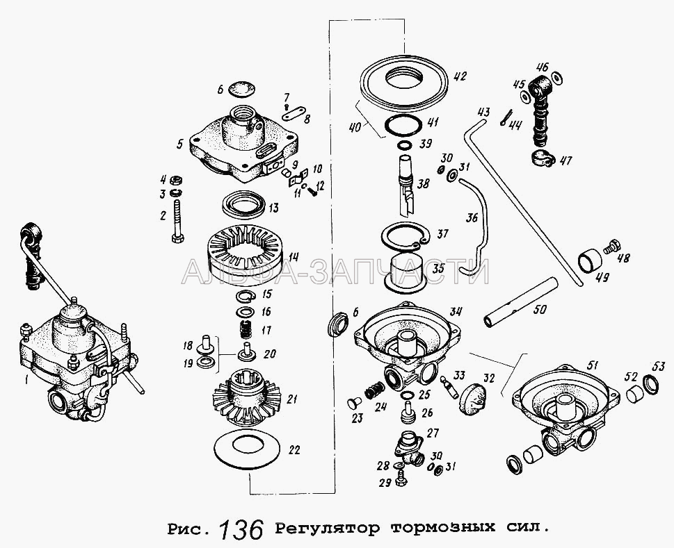 Регулятор тормозных сил  