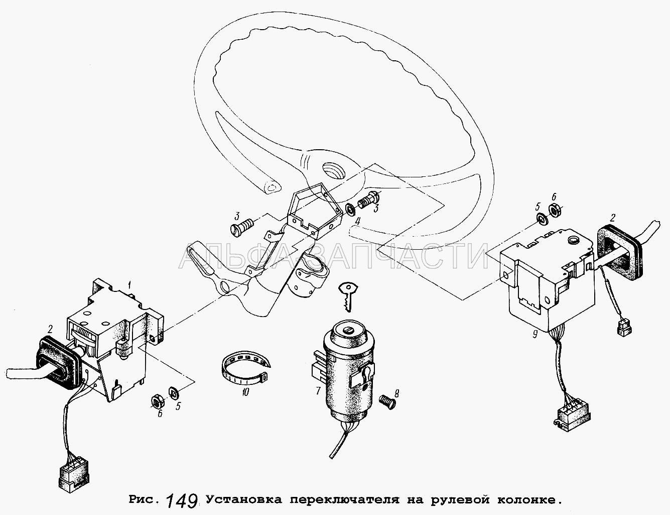 Установка переключателя на рулевой колонке  