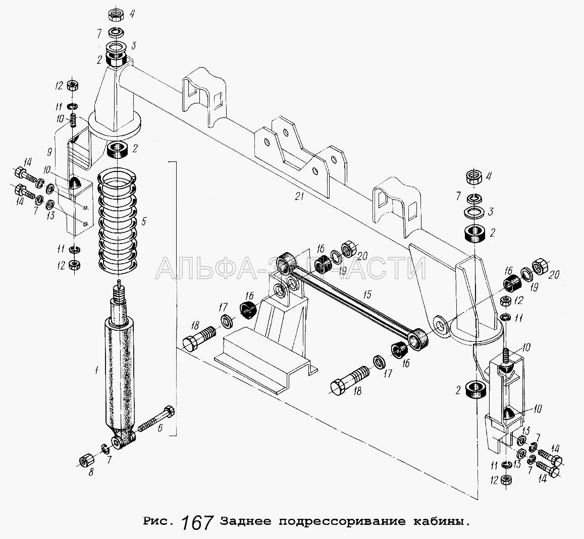 Заднее подрессоривание кабины (20.5001010 Амортизатор) 