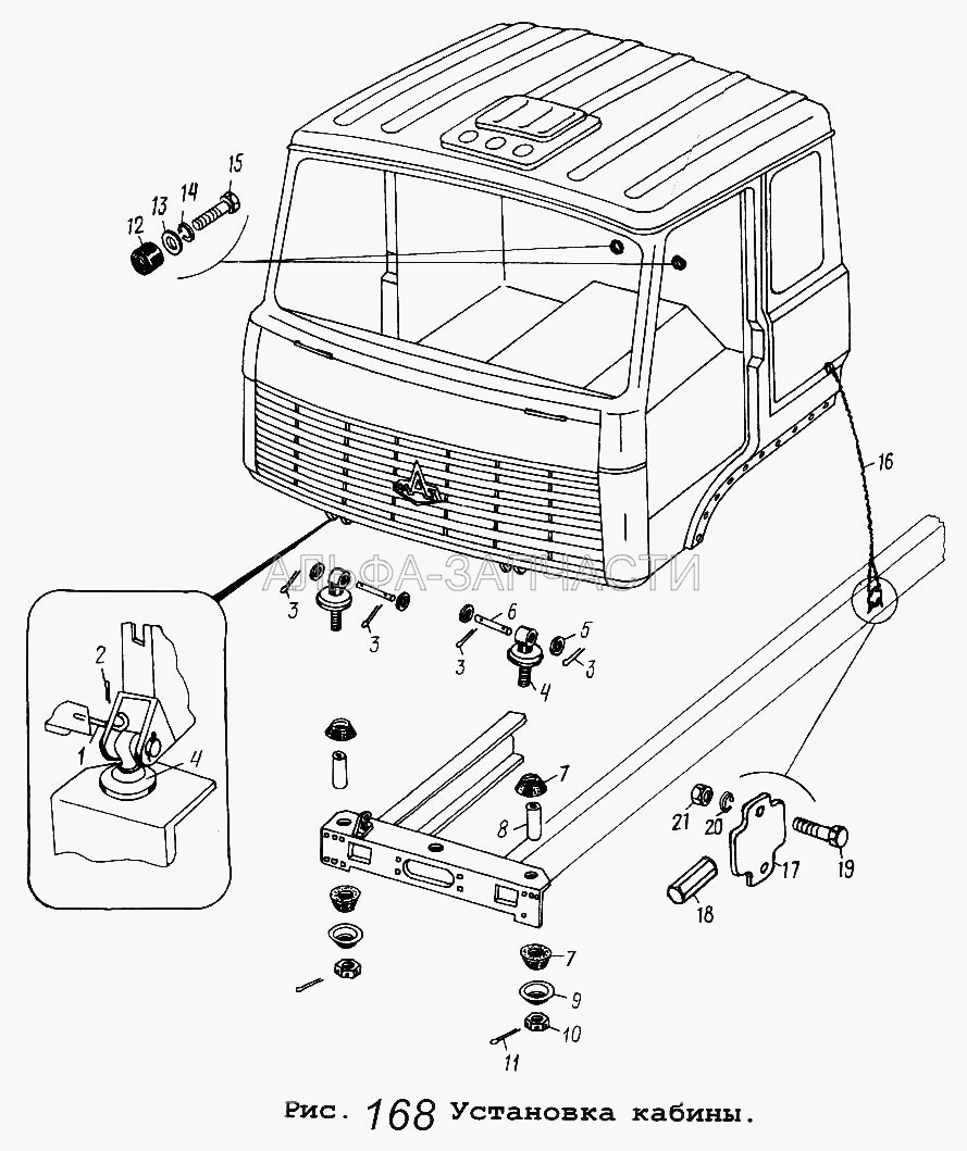 Установка кабины (202121 Болт М16-6gх45) 