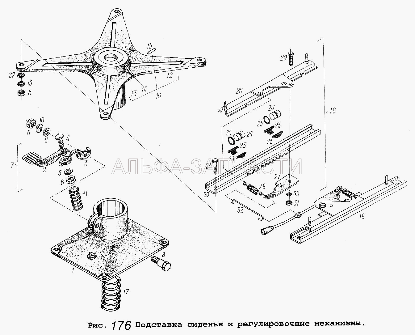 Подставка сиденья и регулировочные механизмы (250508 Гайка М6-6Н ОСТ 37.001.124 -75) 