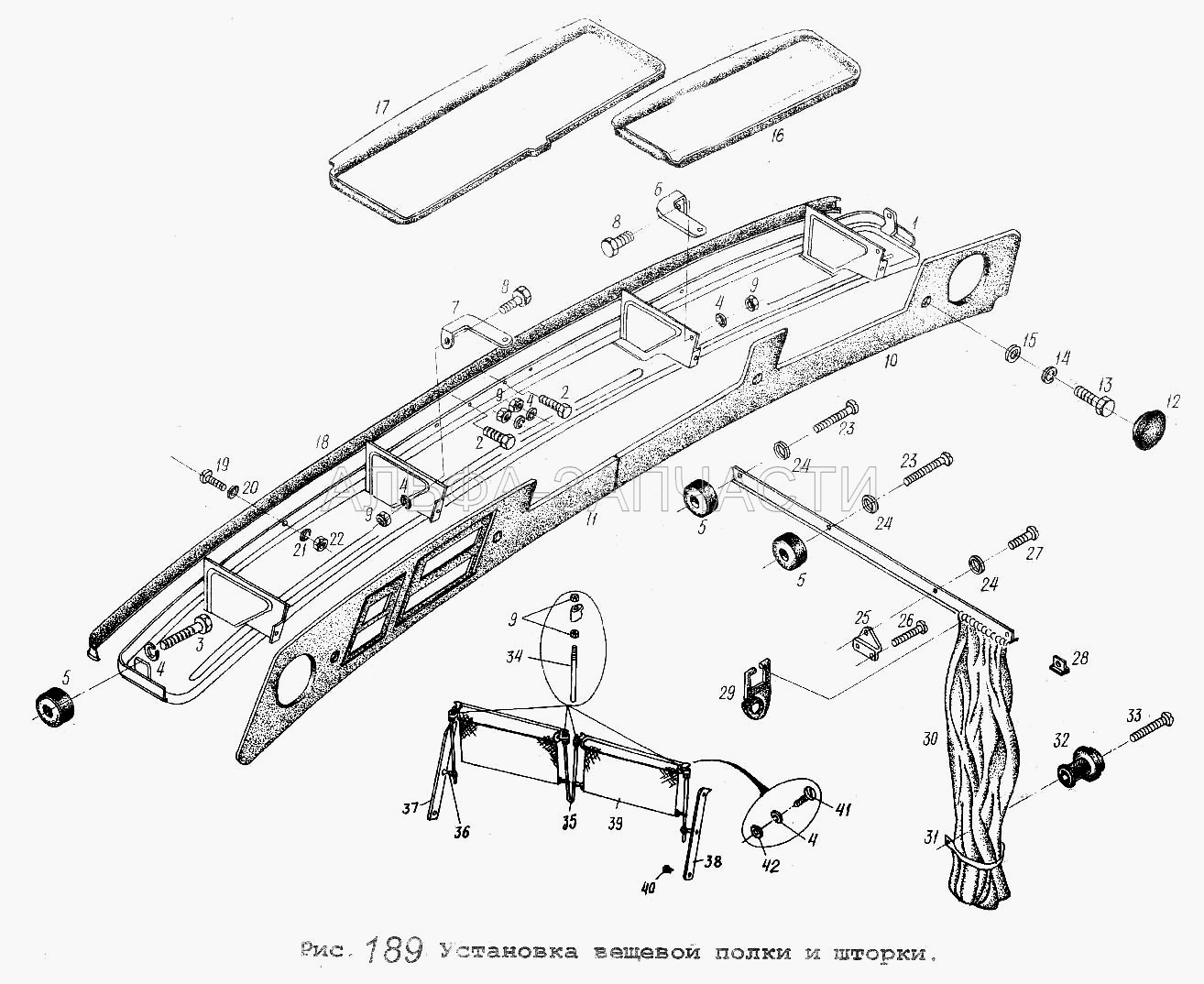 Установка вещевой полки и шторки (64221-8216007 Панель левая) 