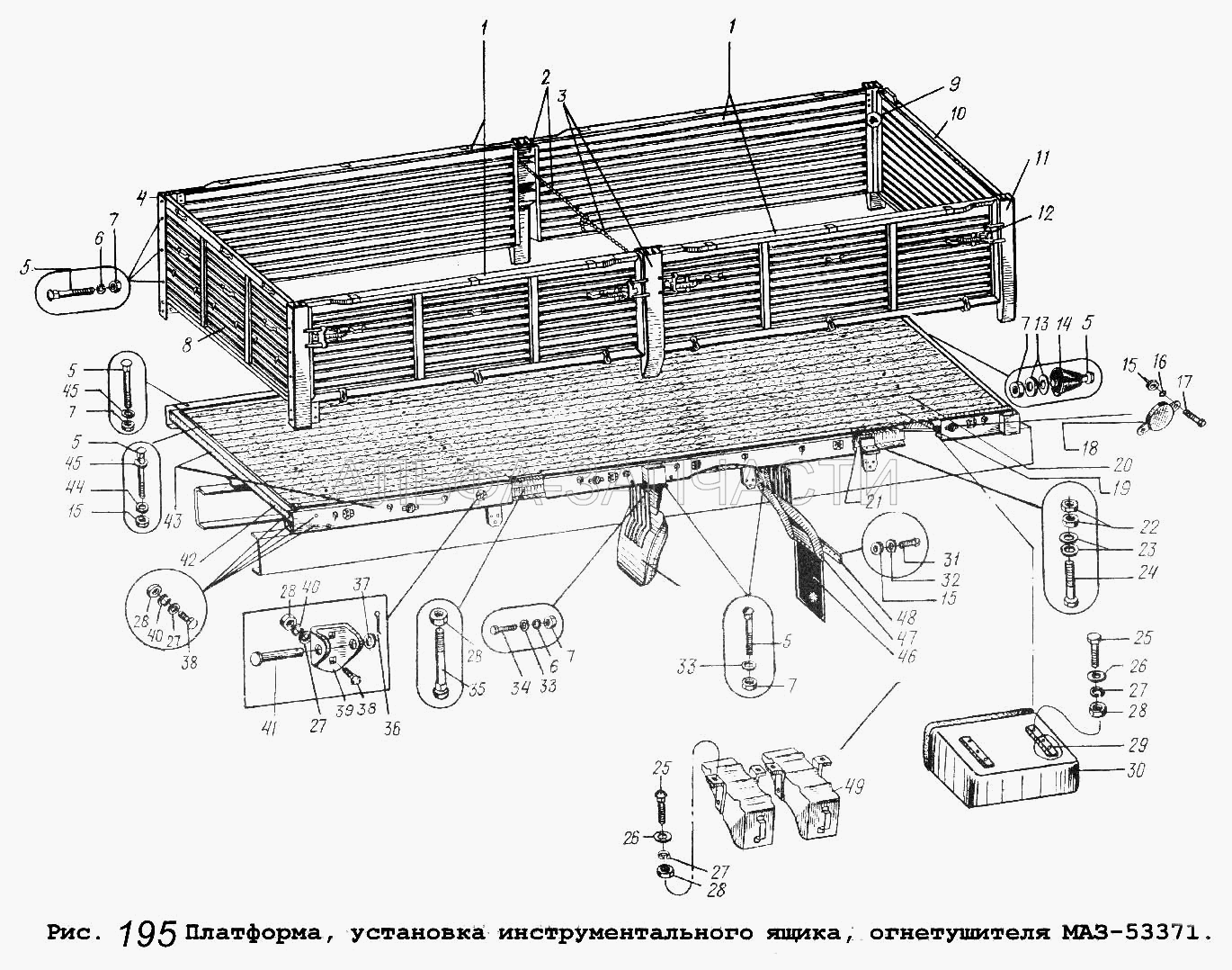 Платформа, установка инструментального ящика, огнетушителя МАЗ-53371 (ФП316-3731000 Световозвращатель) 