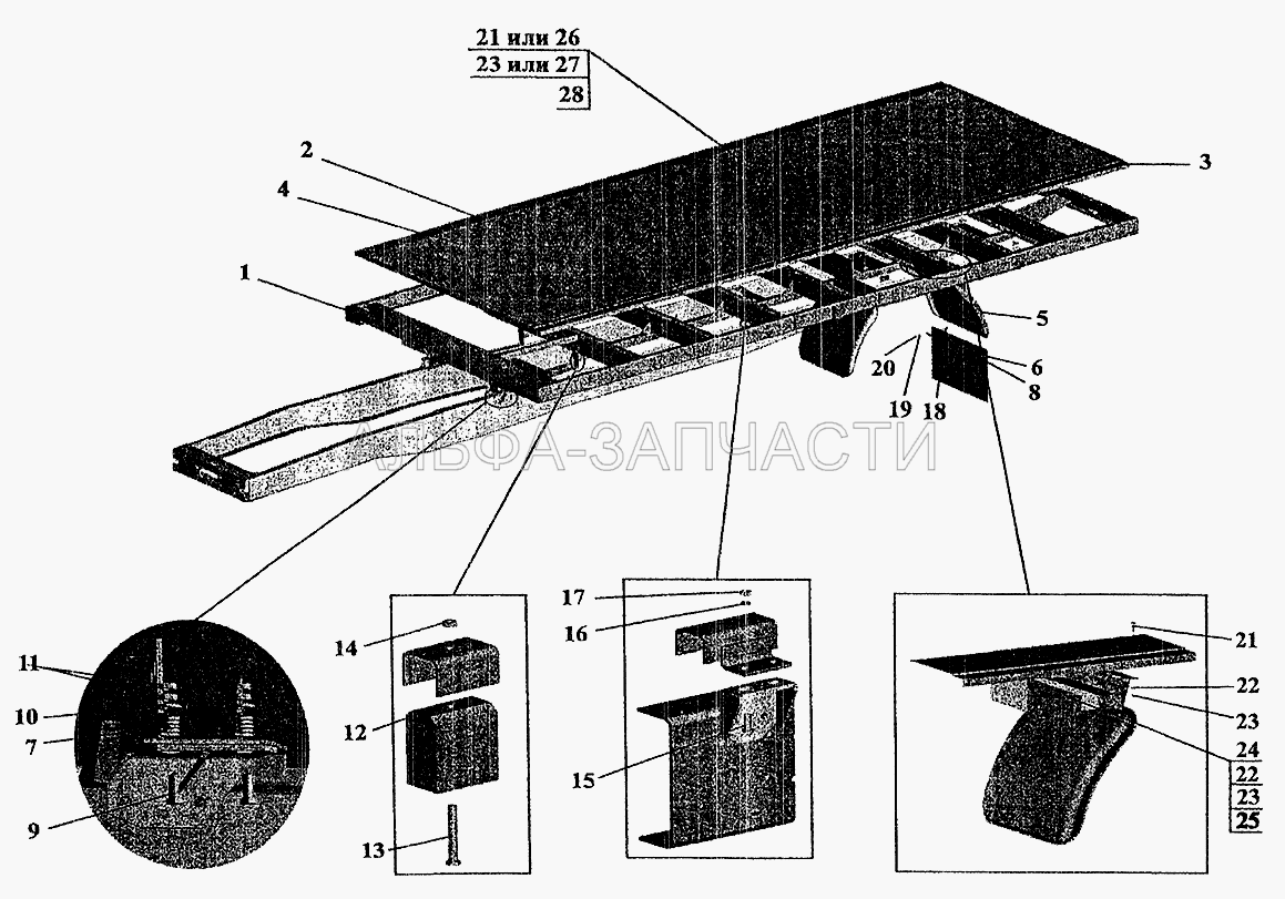 Установка основания, настила, брызговиков автомобиля МАЗ-533702 (250508 Гайка М6-6Н ОСТ 37.001.124 -75) 