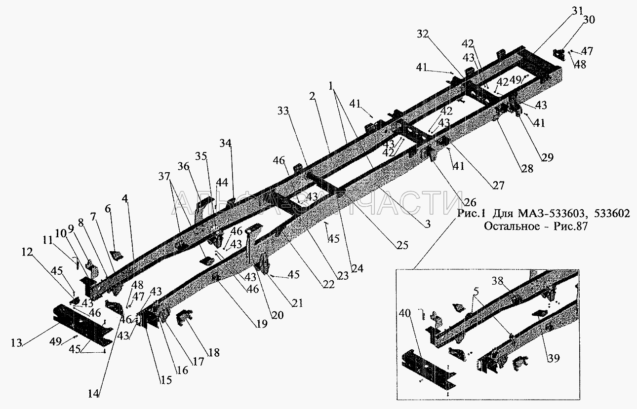Рама автомобилей МАЗ-533608, 533605, 533603, 533602  