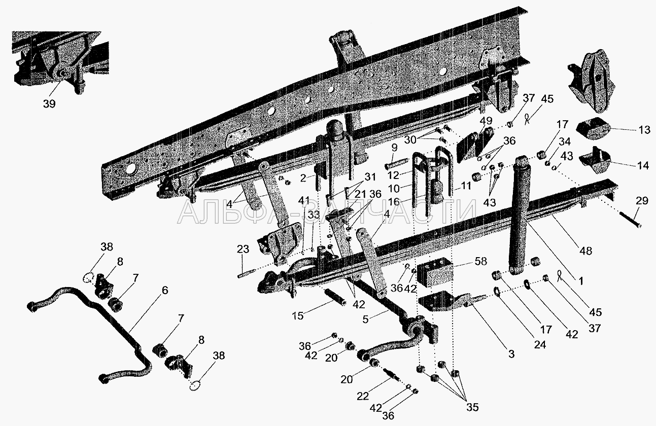 Подвеска передняя автомобилей МАЗ-533608, МАЗ-533605, МАЗ-533603, МАЗ-533602, МАЗ-630308 (500-2902409 Стремянка) 