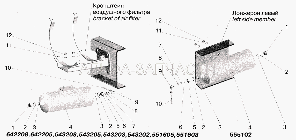 Ресивер регенерации (64226-3513015 Ресивер) 