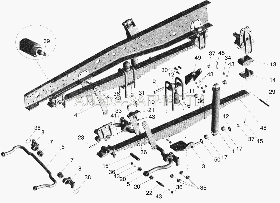 Подвеска передняя 642208-2900001 (202142 Болт М16х1,5-6gх38) 