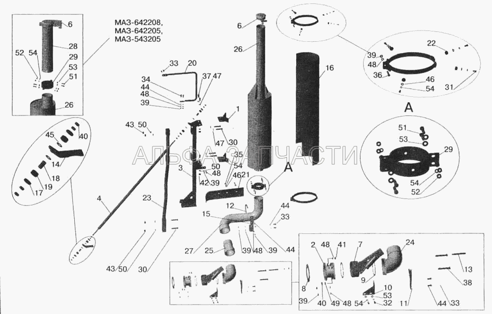 Установка системы выпуска отработавших газов МАЗ-642208, 642205, 543208, 543205, 543202, 543203 (642290-1203009-100 Труба приемная) 