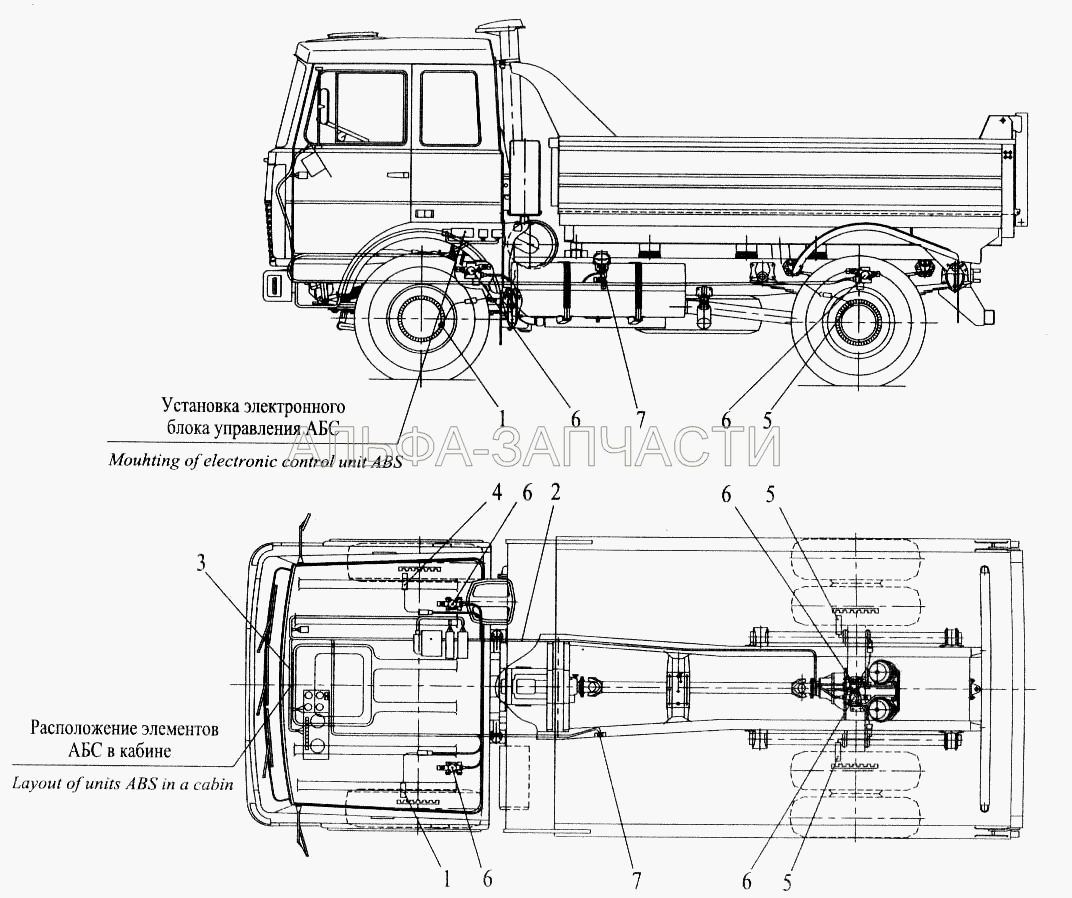 Установка элементов электрооборудования АБС на автомобиле МАЗ-555102 (с большой кабиной)  